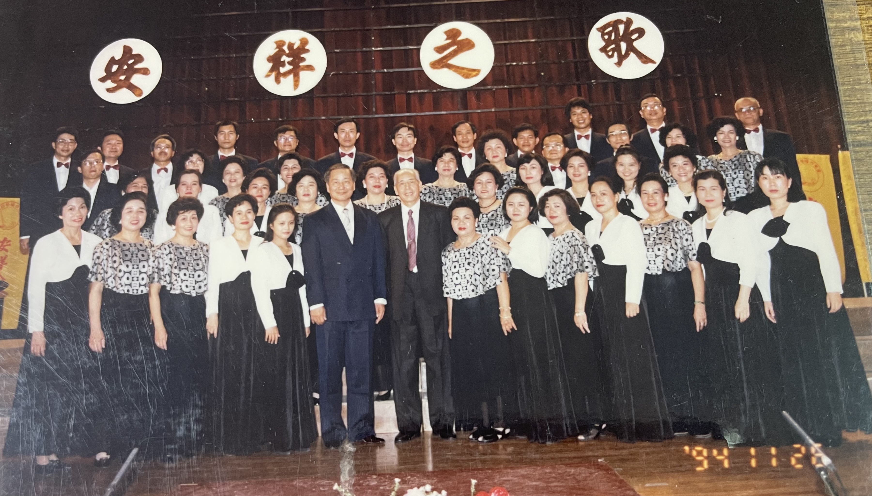 台南安祥合唱團活動點滴
